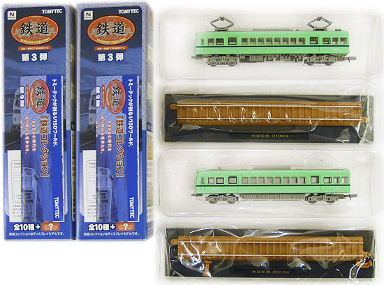 楽天市場】鉄道コレクション 第3弾（ホビー）の通販