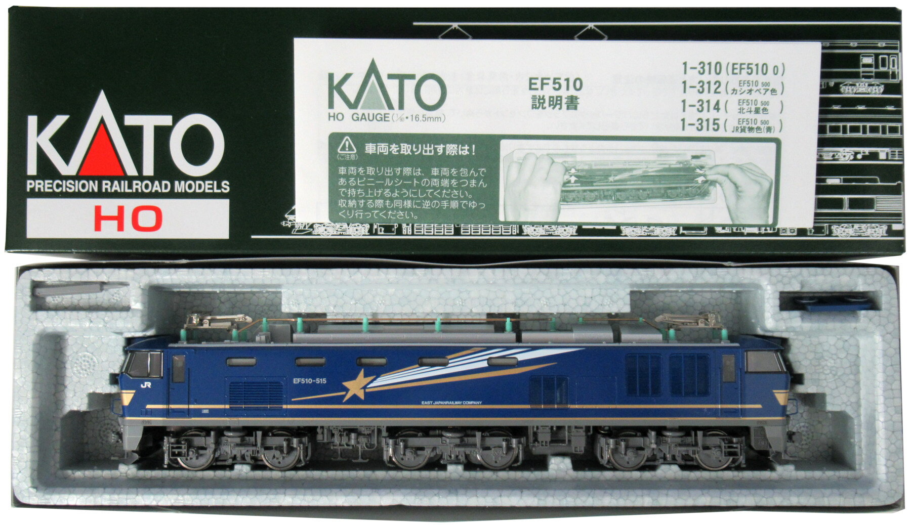 楽天市場】中古 hoゲージ ef510の通販 楽天市場】中古 hoゲージ ef510の通販