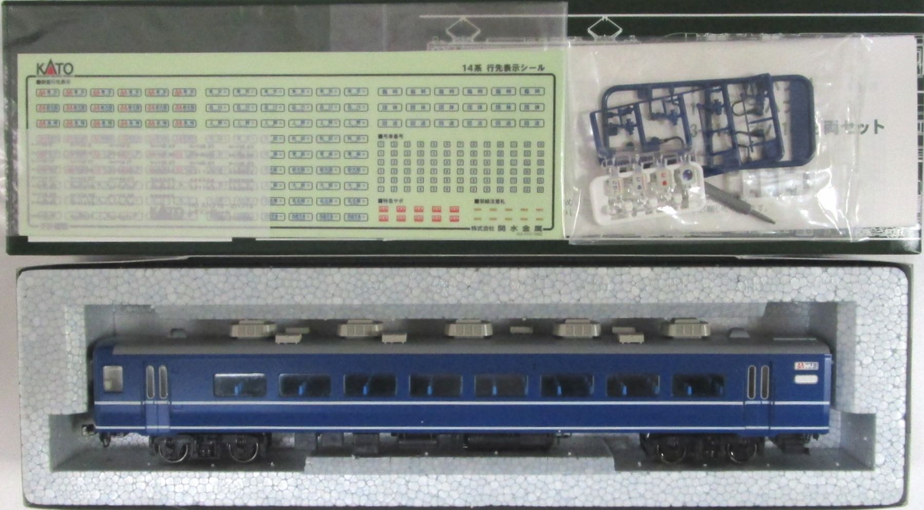 【中古】HOゲージ KATO(カトー) 1-558 オハフ15 2021年ロット 【A´】 外箱傷み