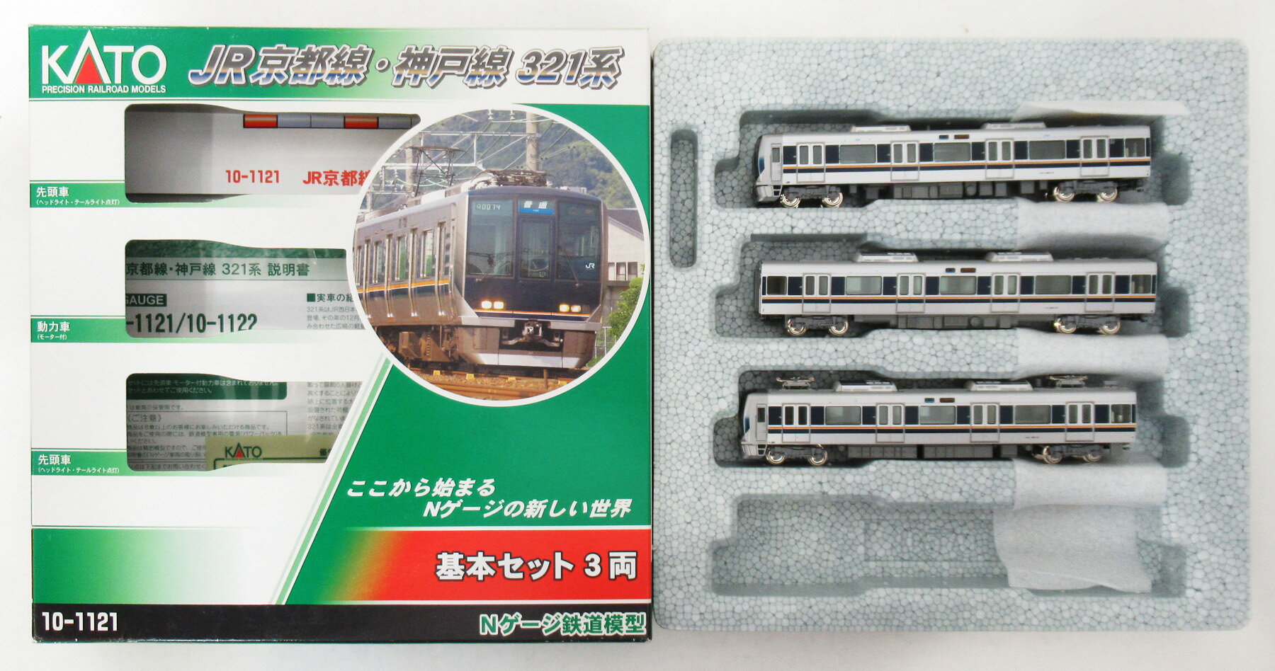楽天市場】10－1121 katoの通販