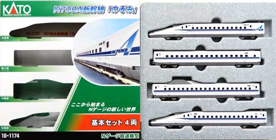 楽天市場】n700a kato 10 1174の通販
