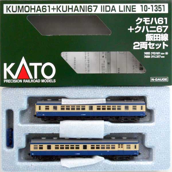 楽天市場】クモハ61 katoの通販
