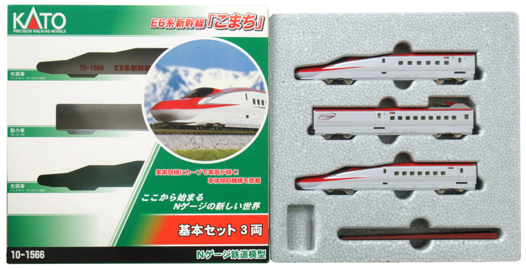 楽天市場】kato e6系の通販 楽天市場】kato e6系の通販