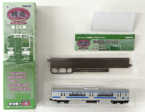 【中古】ジオコレ TOMYTEC(トミーテック) (1101) 鉄道コレクション 第26弾 青い森鉄道 青い森700-1 【A´】 外箱傷み / メーカー出荷時からの微細な塗装ムラはご容赦下さい。