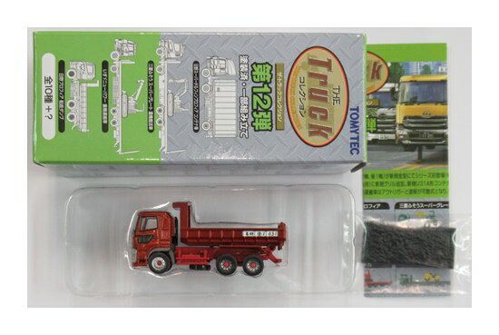 【中古】ジオコレ TOMYTEC(トミーテック) (136) ザ・トラックコレクション 第12弾 日野 プロフィア 船..