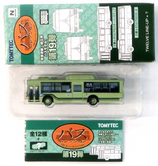 Other - 【中古】ジオコレ TOMYTEC(トミーテック) (220) ザ・バスコレクション 第19弾 三菱エアロスターノンステップ 京都市交通局 【A】 メーカー出荷時の塗装ムラ等はご容赦下さい