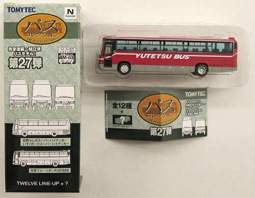 【中古】ジオコレ TOMYTEC(トミーテック) (333) ザ・バスコレクション 第27弾 日野ブルーリボンRU638BB 夕張鉄道 【A´】 ※外箱若干傷み ※微細な塗装ムラはご容赦下さい。