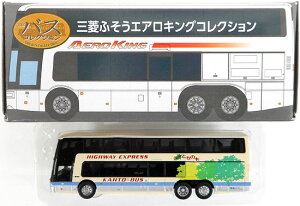 【中古】ジオコレ TOMYTEC(トミーテック) (361) ザ・バスコレクション 三菱ふそうエアロキングコレクション 関東自動車(とちの木号・行先表示LED車) 【A´】 外箱傷み メーカー出荷時からの微細な塗装ムラはご容赦下さい。