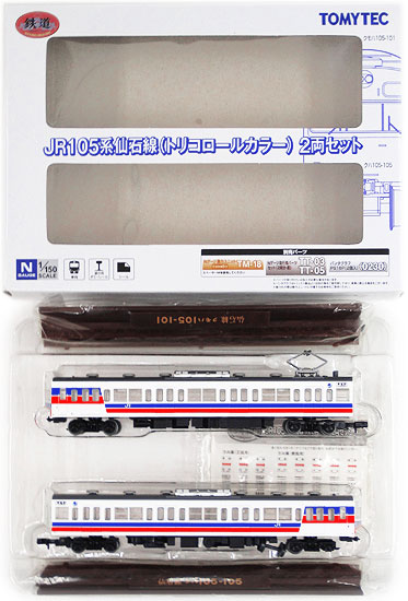 【中古】ジオコレ TOMYTEC(トミーテック) (362-363) 鉄道コレクション JR 105系 仙石線 (トリコロールカラー) 2両セット 【A´】 外箱傷み 微細な塗装ムラはご容赦下さい。
