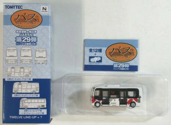 【中古】ジオコレ TOMYTEC(トミーテック) (367) ザ・バスコレクション 第29弾(ミニバス編第4弾) 日野ポンチョ 新常磐交通 【A´】 箱若干傷み、メーカー出荷時からの微細な塗装ムラ等はご容赦ください。
