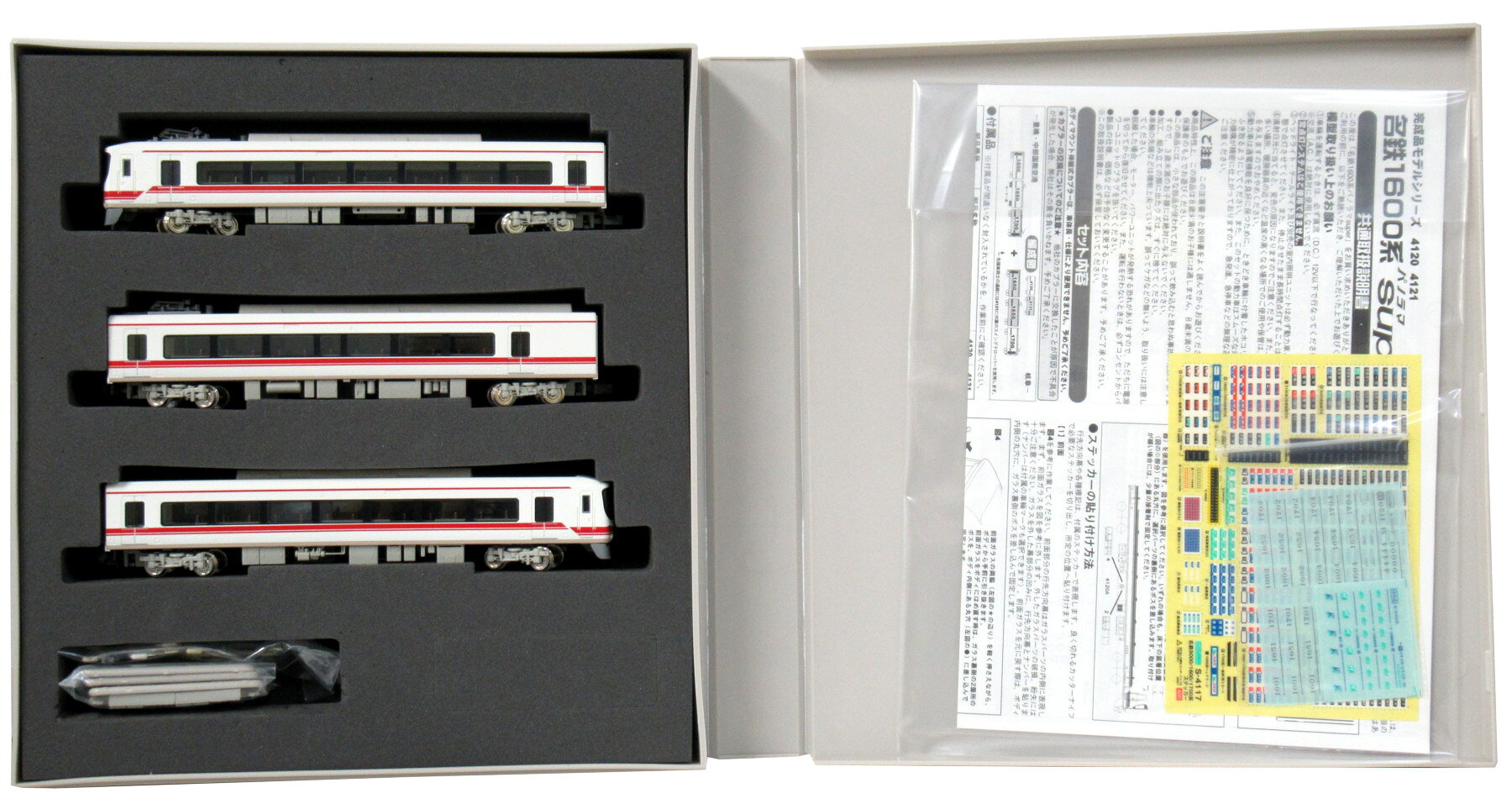 【中古】Nゲージ グリーンマックス 4121 名鉄1600系 「パノラマsuper」 3輌編成増結セット (動力無し) ..