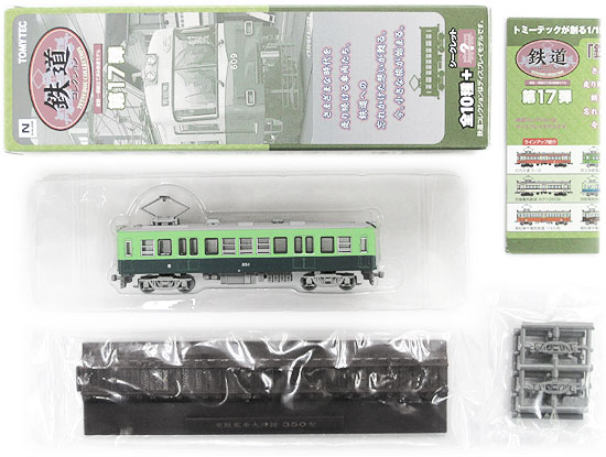 【中古】ジオコレ TOMYTEC(トミーテック) (422) 鉄道コレクション 第17弾 京阪電気鉄道大津線 350 【A´】 外箱傷み 上蓋切取り 微細な塗装ムラはご容赦下さい。