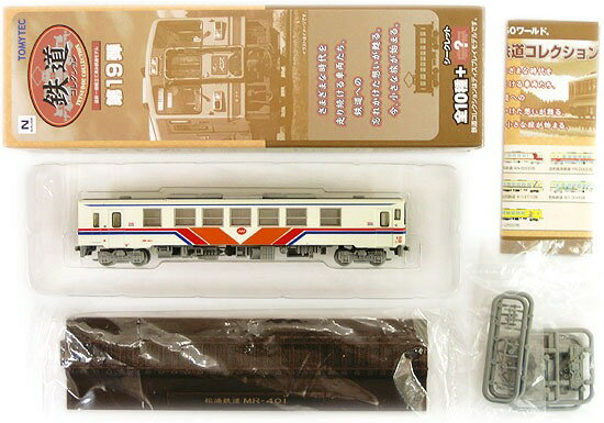 【中古】ジオコレ TOMYTEC(トミーテック) (528) 鉄道