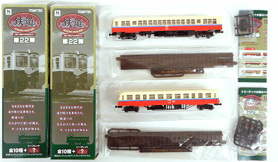 【中古】ジオコレ TOMYTEC(トミーテック) (713+714) 鉄道コレクション第22弾 岡山臨港鉄道 キハ7002+キハ5001 2両セット 【A】 メーカ..