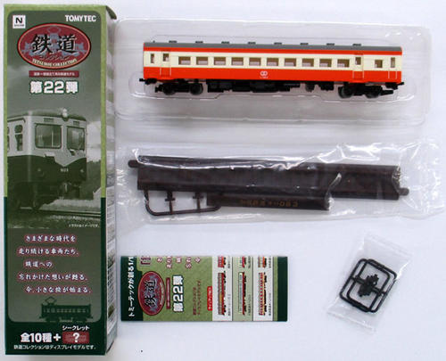 【中古】ジオコレ TOMYTEC(トミーテック) (717) 鉄道コレクション 第22弾 加悦鉄道 キハ08 3 【A´】 外箱傷み（書き込みあり）　小冊子折れ曲がり　メーカー出荷時の塗装ムラ等はご容赦下さい。