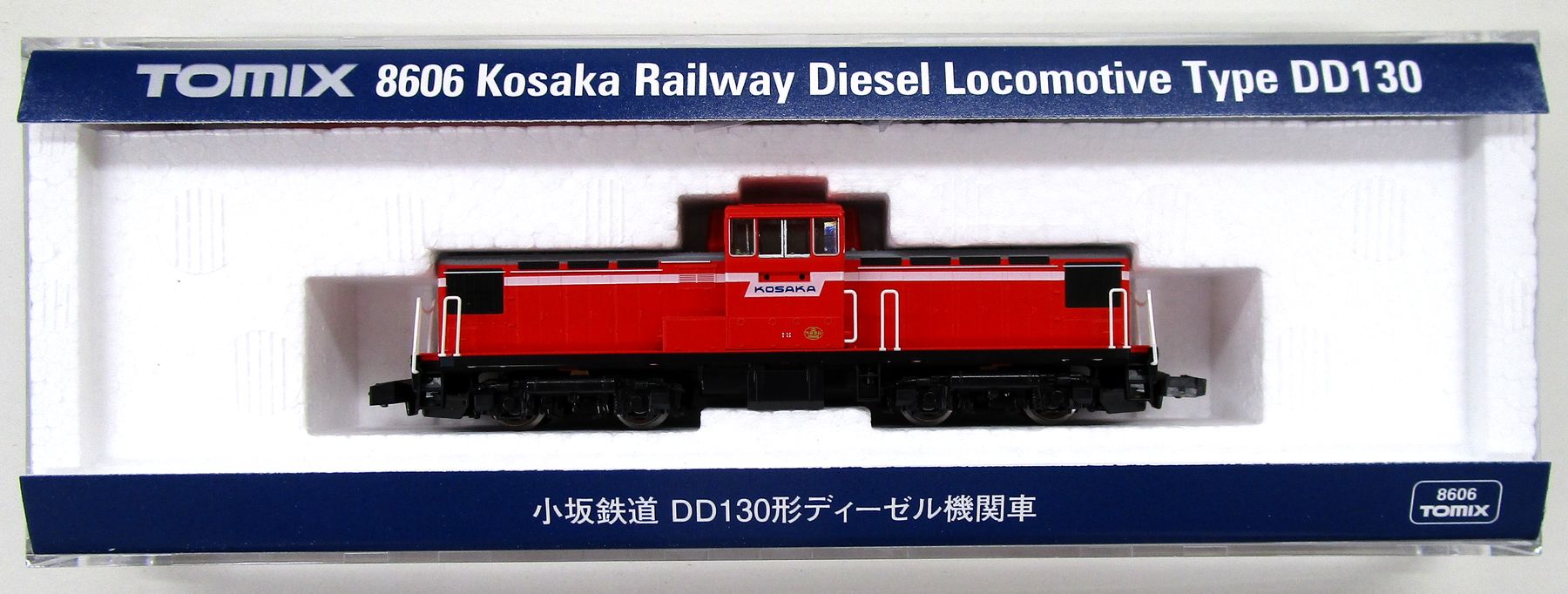 【中古】Nゲージ TOMIX(トミックス) 8606 小坂鉄道 DD130形ディーゼル機関車 【A】