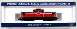 【中古】Nゲージ TOMIX(トミックス) 8606 小坂鉄道 DD130形ディーゼル機関車 【A】