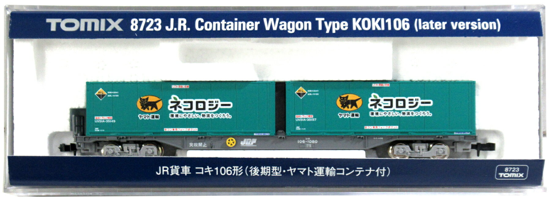 【KATO/カトー】 10-1901 225系100番台(3次車) 新快速 8両セット Nゲージ 車両セット [▲][ME]