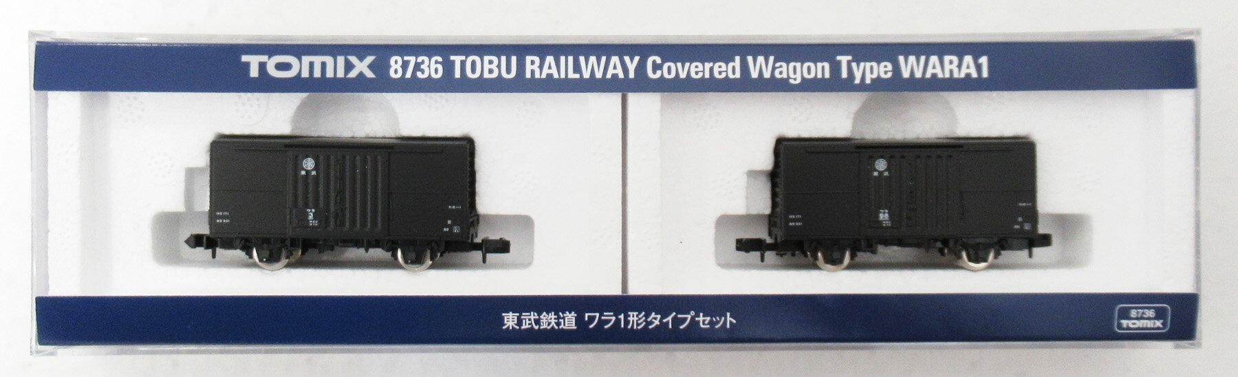 【中古】Nゲージ TOMIX(トミックス) 8736 東武鉄道 ワラ1形タイプ 2両セット 【A】...