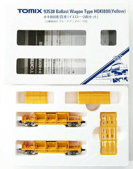 楽天市場】tomix 9418の通販