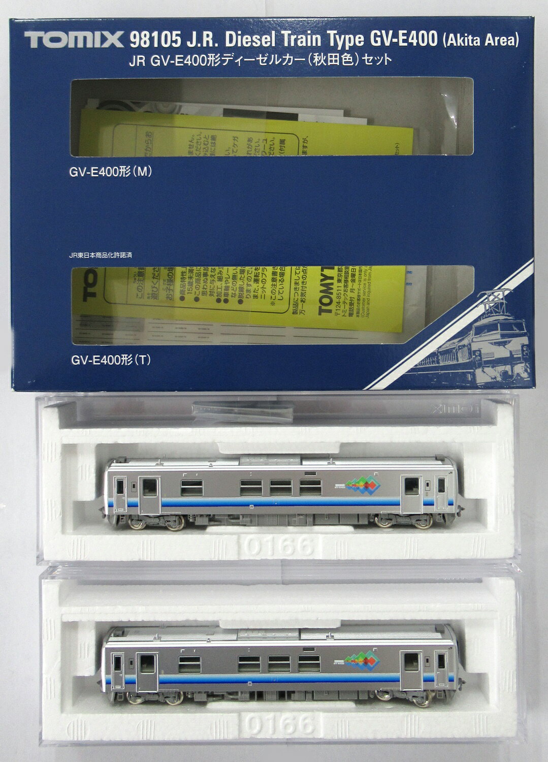 トミックス 中古 TOMIX 楽天市場】tomix 98405の通販