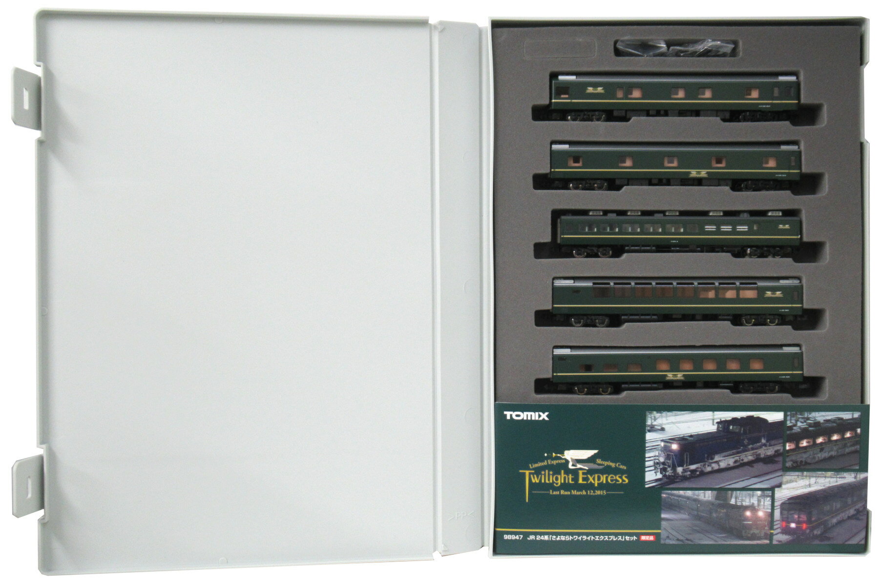 【中古】Nゲージ TOMIX(トミックス) 98947 JR 24系「さよならトワイライトエクスプレス」 15両セット 【A´】 メーカーエラー未対策(幌取付用治具・幌欠品エラー)　外箱傷み