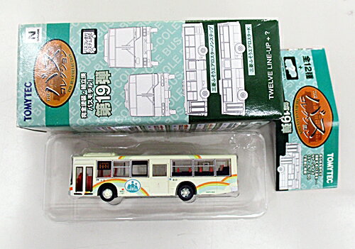 【中古】ジオコレ TOMYTEC(トミーテック) (221) ザ・バスコレクション 第19弾 三菱エアロスターノンス..