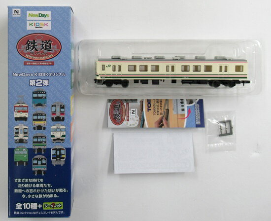 【中古】ジオコレ TOMYTEC(トミーテック) (K533) 鉄道コレクション Newdays・NewDays KIOSKオリジナル 第2弾 107系100番代 高崎色 クハ..