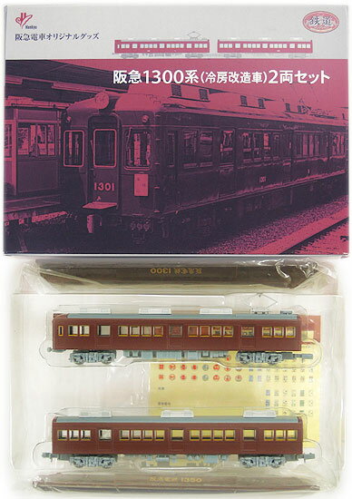 中古 TOMYTEC 鉄道コレクション 阪急電鉄7000系 アルミ量産車 中古 TOMYTEC 鉄道コレクション 阪急電鉄7000系 アルミ量産車