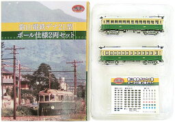 【中古】ジオコレ TOMYTEC(トミーテック) (K257-K258) 鉄道コレクション 叡山電鉄 デナ21型ポール仕様 2両セット 【A】 ポストカード付属 / メーカー出荷時の塗装ムラ等はご容赦下さい