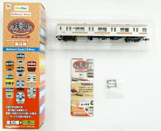 【中古】ジオコレ TOMYTEC(トミーテック) (K604) 鉄道コレクション Newdays NewDays KIOSKオリジナル 第4弾 205系5000番代 武蔵野線 クハ204-105 【A´】 外箱傷み 微細な塗装ムラはご容赦下さい。