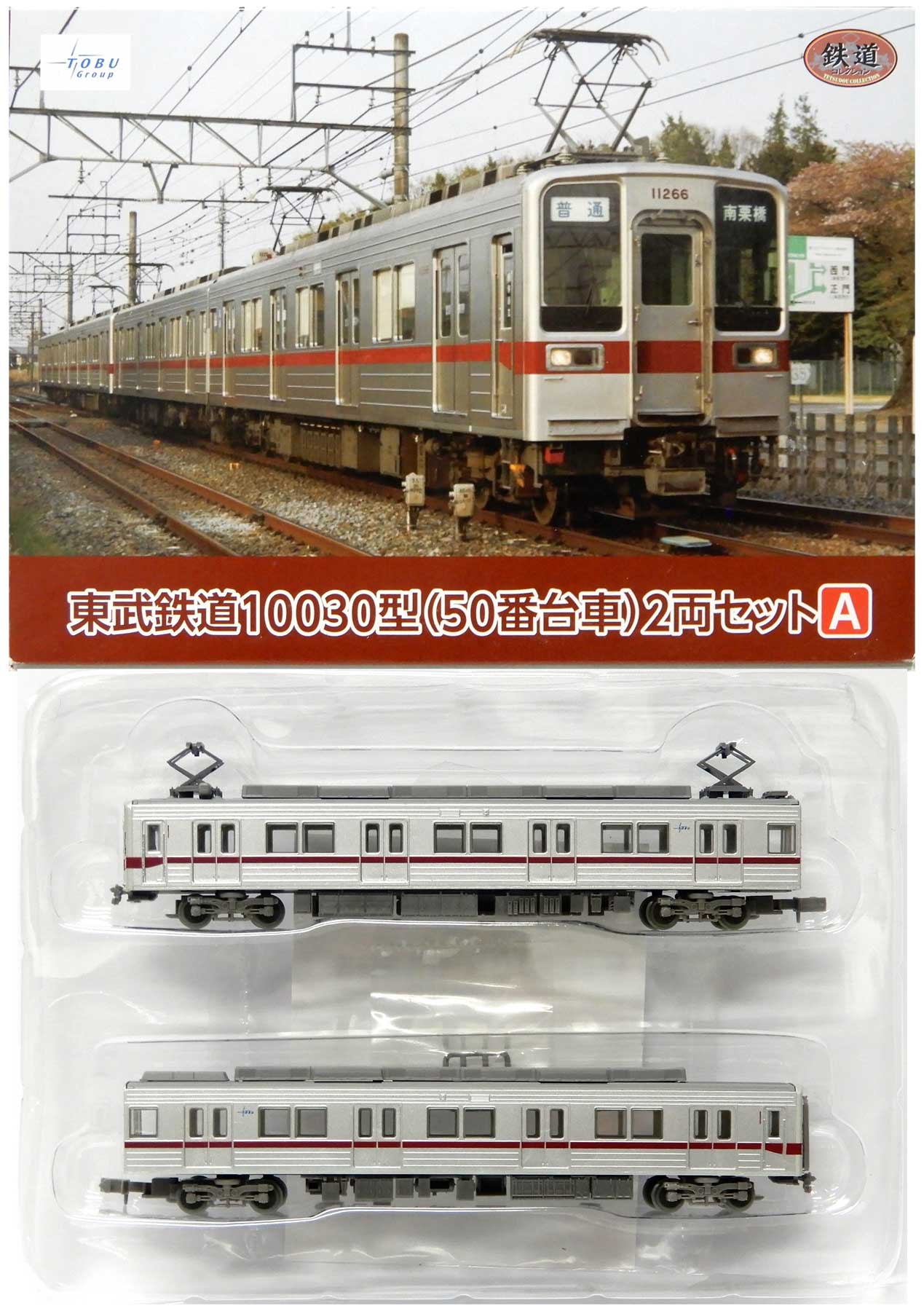 楽天市場】鉄道コレクション 東武 3000系（ホビー）の通販