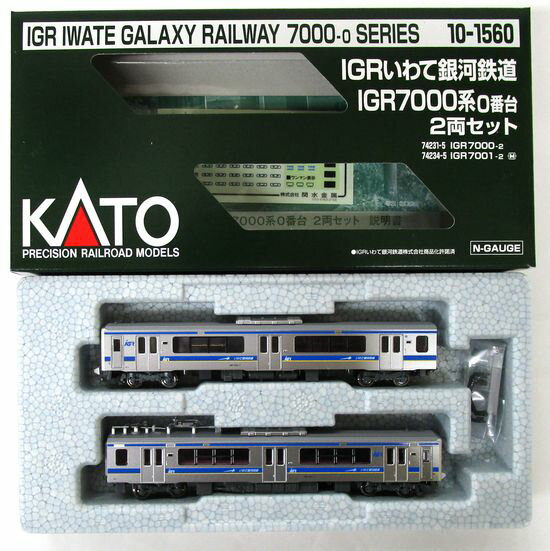 【中古】Nゲージ KATO(カトー) 10-1560 IGRいわて銀河鉄道 IGR7000系0番台 2両セット 【A】