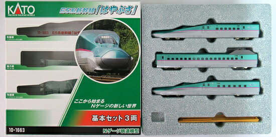 楽天市場】e5系 kato 10-1663の通販