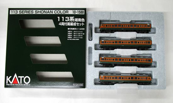 【中古】Nゲージ KATO(カトー) 10-1588 113系 湘南色 4両付属編成4両セット 【A´】 外箱傷み