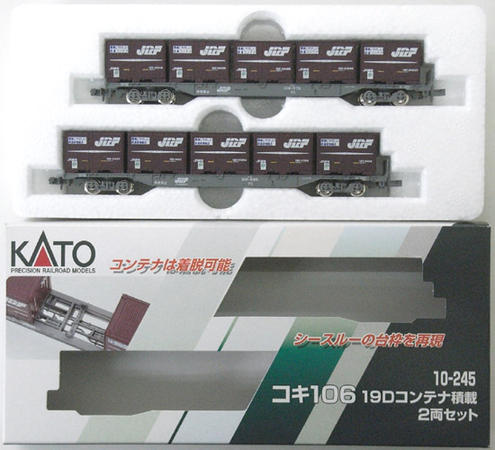 樂天商城 - 【中古】Nゲージ KATO(カトー) 10-245 コキ106 19Dコンテナ積載 2両セット 2009年ロット 【A´】 外箱傷み
