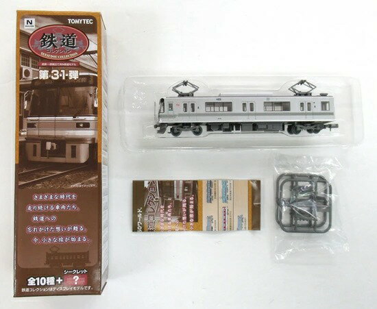楽天市場】鉄道コレクション 第31弾（ホビー）の通販
