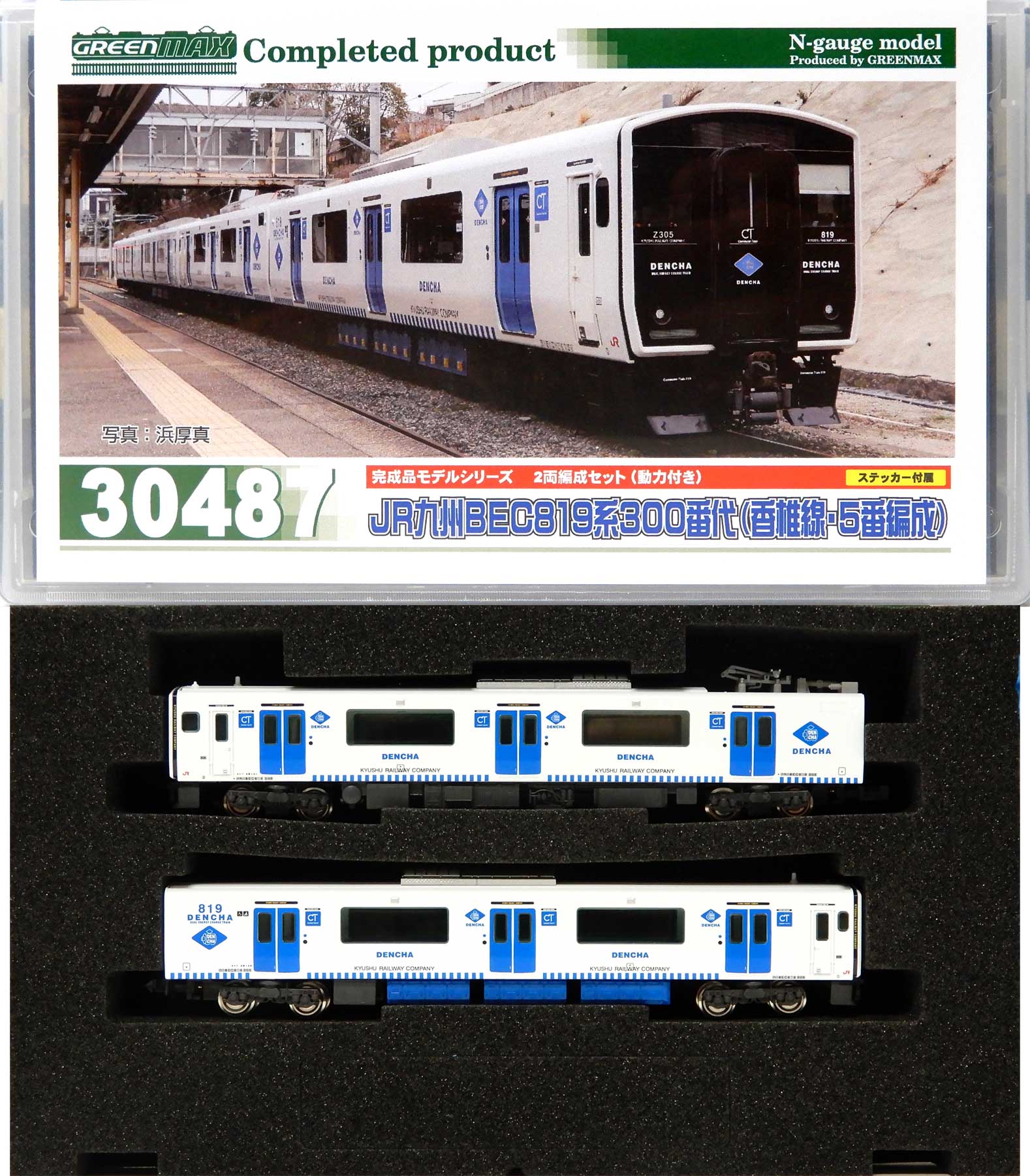 楽天市場】グリーンマックス 819系の通販