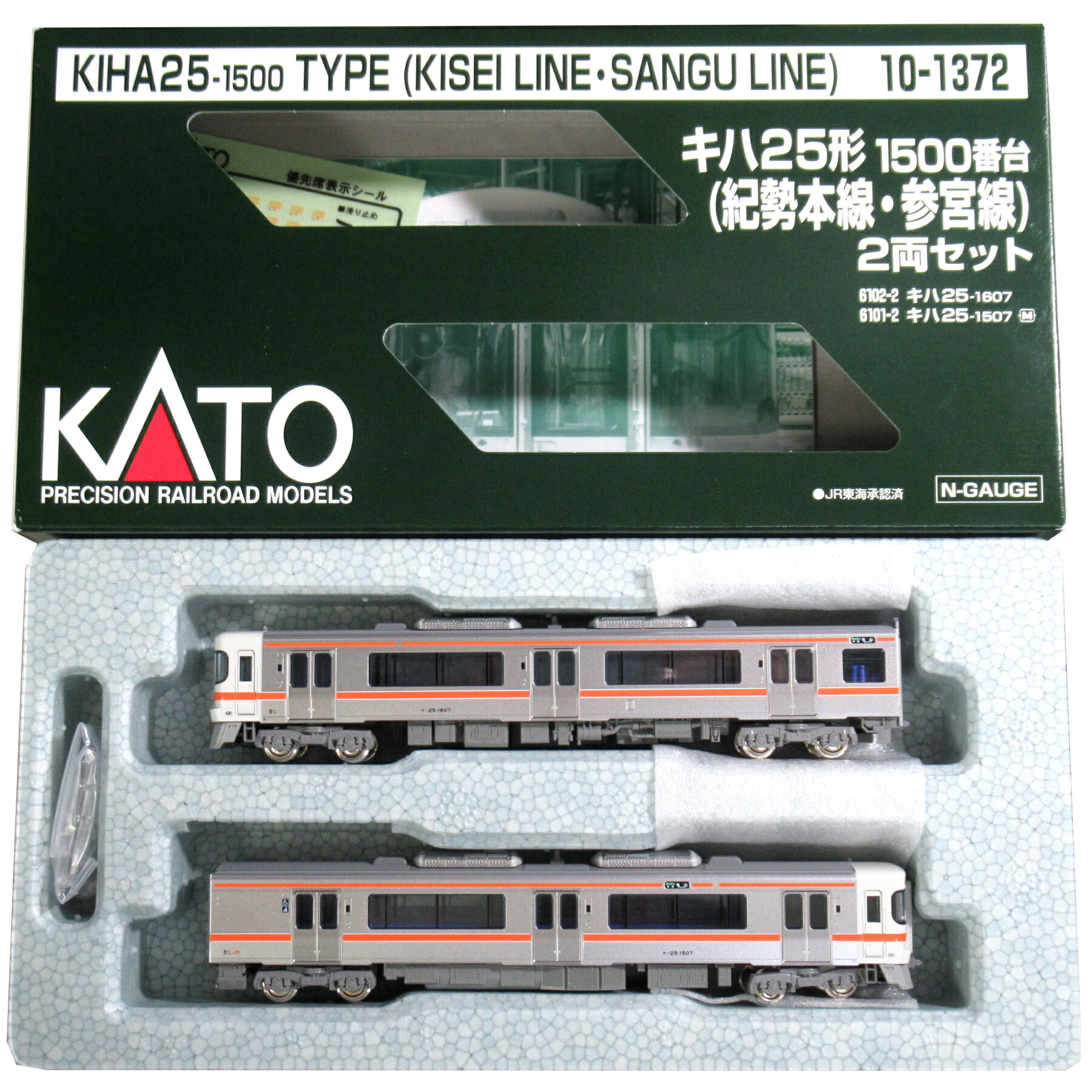 【中古】Nゲージ KATO(カトー) 10-1372 キハ25形1500番台 (紀勢本線 参宮線) 2両セット 【A】