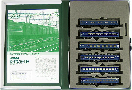 【中古】Nゲージ KATO(カトー) 10-879 10系 寝台急行「津軽」6両基本セット 2012年ロット 【A】