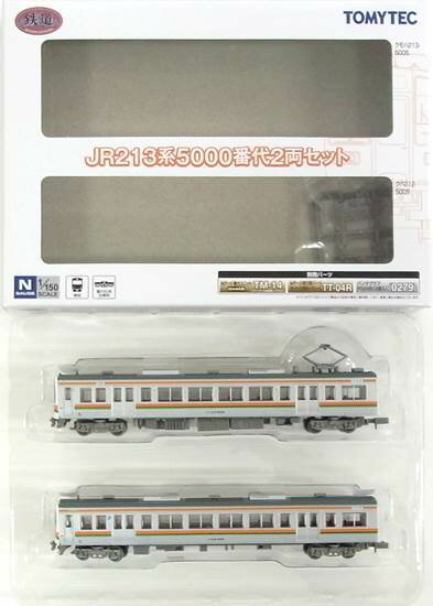 【中古】ジオコレ TOMYTEC(トミーテック) (1120-1121) 鉄道コレクション JR 213系5000番代 2両セット 【A´】 ※外箱傷み
