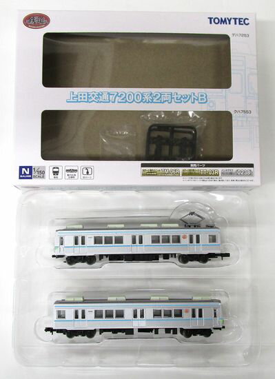 【中古】ジオコレ TOMYTEC(トミーテック) (1711-1712) 鉄道コレクション 上田交通 7200系 2両セットB 【A】 メーカー出荷時の塗装ムラ等はご容赦下さい