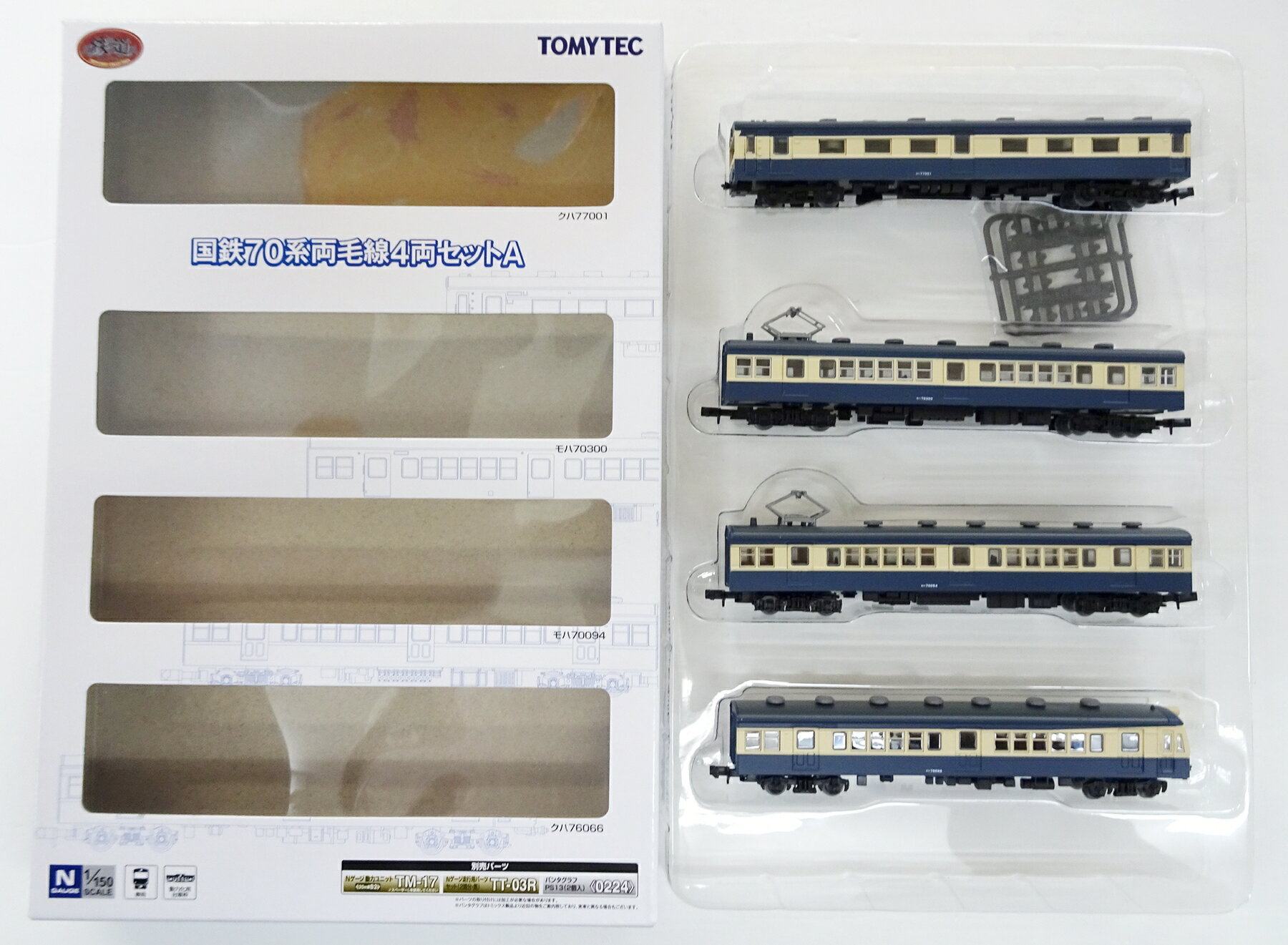 Model Railroad - 【中古】ジオコレ TOMYTEC(トミーテック) (1841-1844) 鉄道コレクション 国鉄 70系 両毛線 4両セットA 【A´】 外箱傷み 微細な塗装ムラはご容赦下さい。