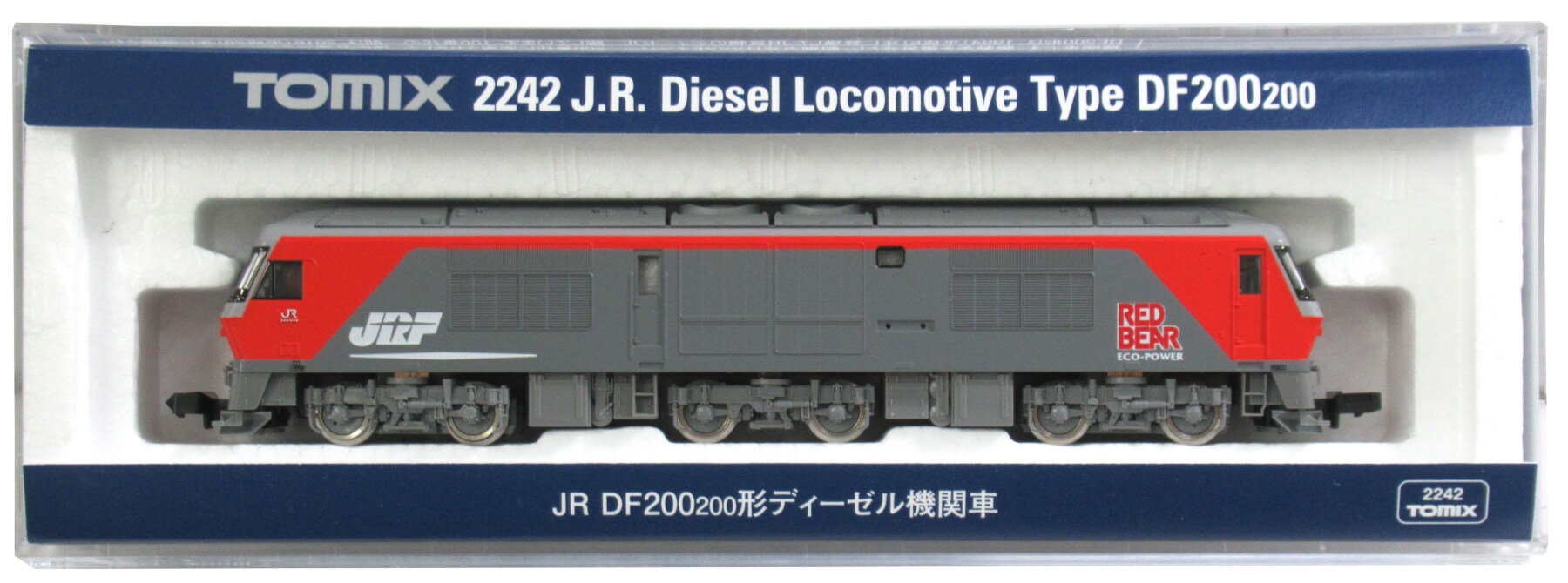 【中古】Nゲージ TOMIX(トミックス) 2242 JR DF200-200形 ディーゼル機関車 2019年ロット 【A】