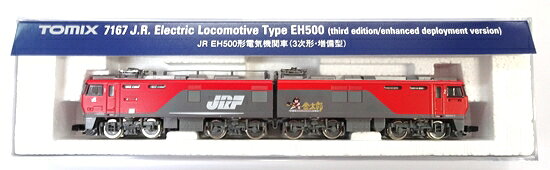 【中古】Nゲージ TOMIX(トミックス) 7167 JR EH500形電気機関車(3次形・増備型) 【A】