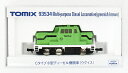 【中古】Nゲージ TOMIX(トミックス) 93534 Cタイプ小型ディーゼル機関車 (ウグイス) 【A】