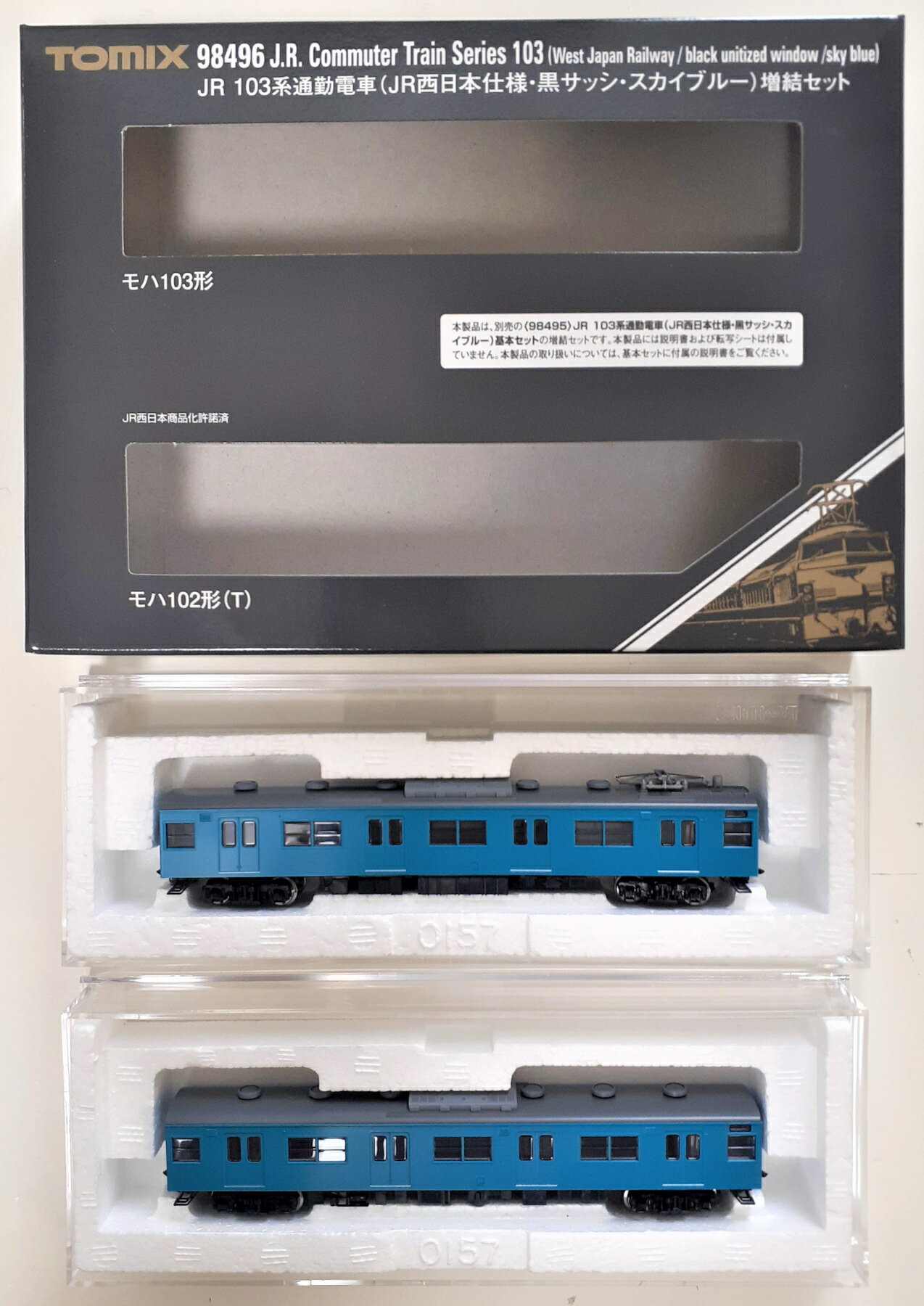 楽天市場】tomix 103 スカイブルーの通販 楽天市場】tomix 103 スカイブルーの通販