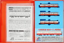 【中古】Nゲージ マイクロエース A0115 小田急4000形 非冷房車 お買物電車 3両セット 【C】 外スリーブ傷み ブックケース背表紙印字擦れ 2両目:側面帯塗装乱れ(3)