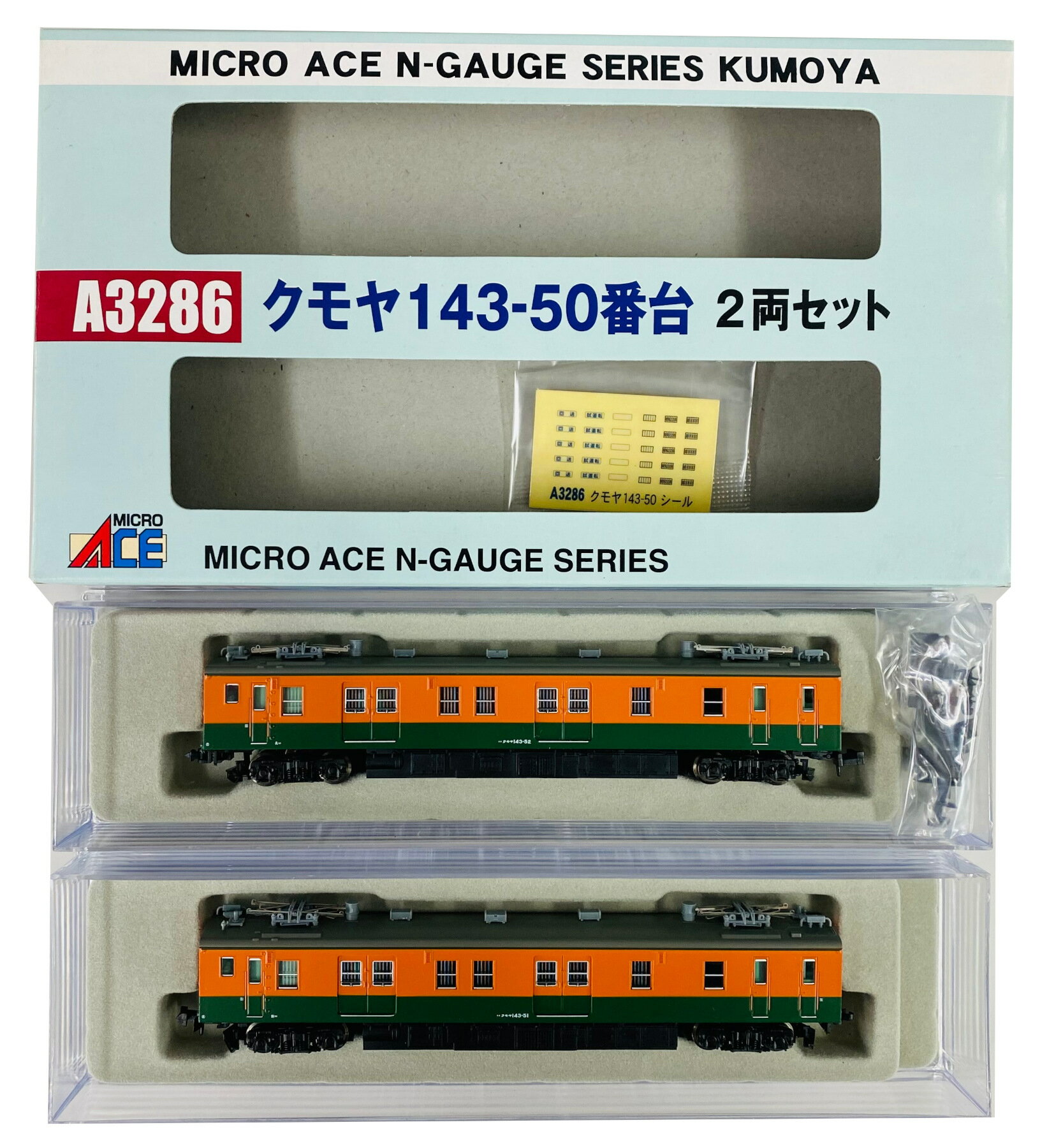 楽天市場】a7473 マイクロエース 京王デヤ901・デヤ902・クヤ911・サヤ