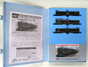 【中古】Nゲージ マイクロエース A6621 あいの風とやま鉄道 413系「とやま絵巻」3両セット 【A´】 スリーブ傷み